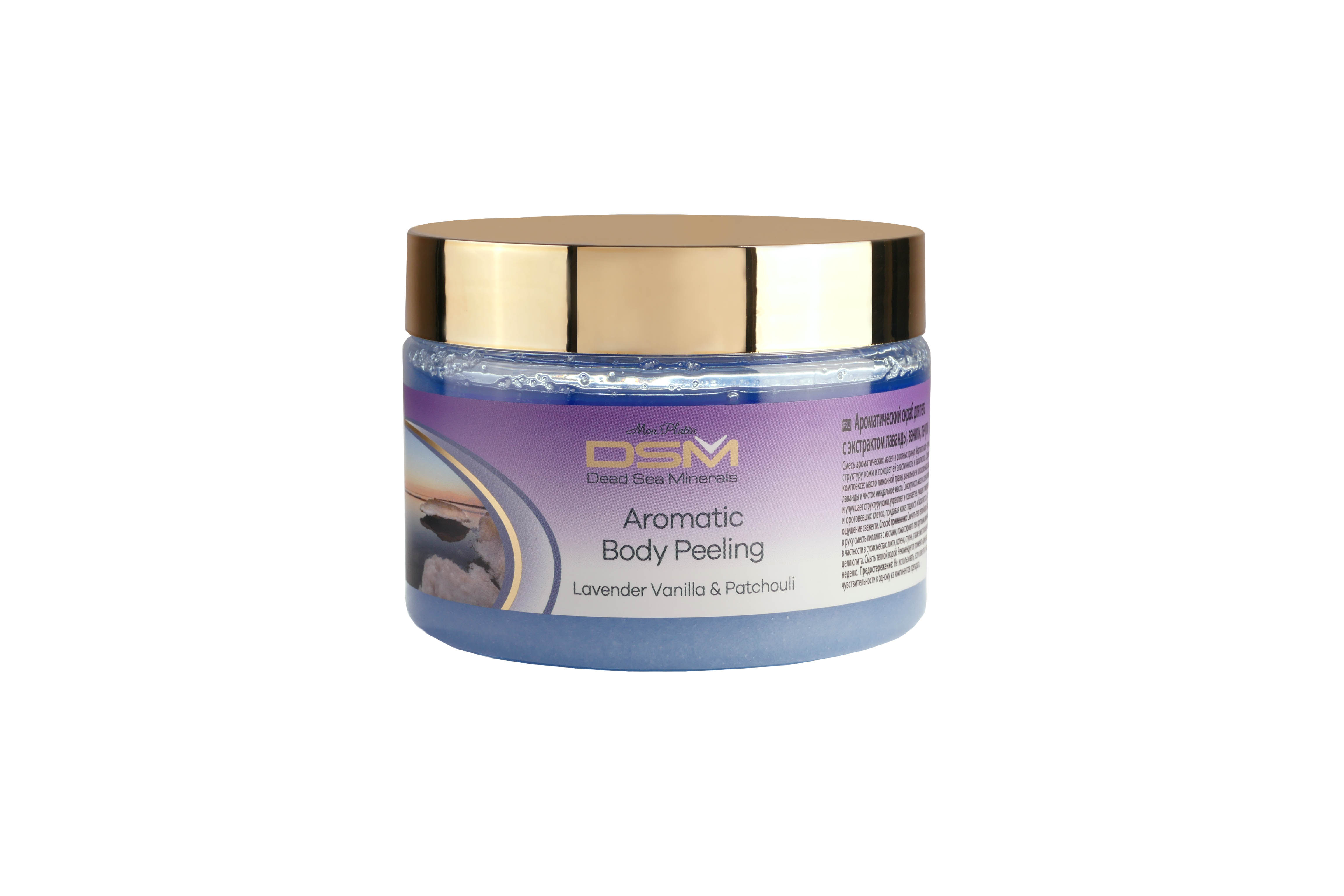 Aromatic Body Peeling scented with bright smell of Lavender and Vanilla Patchouli